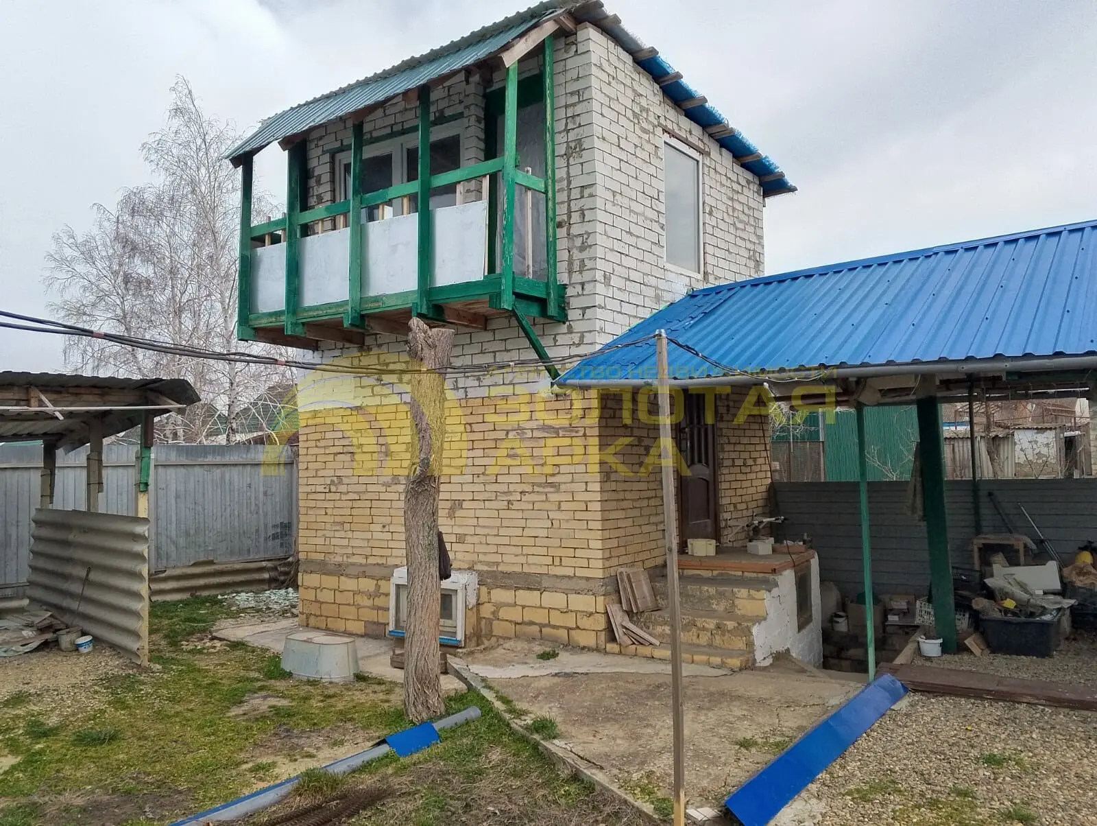 дом