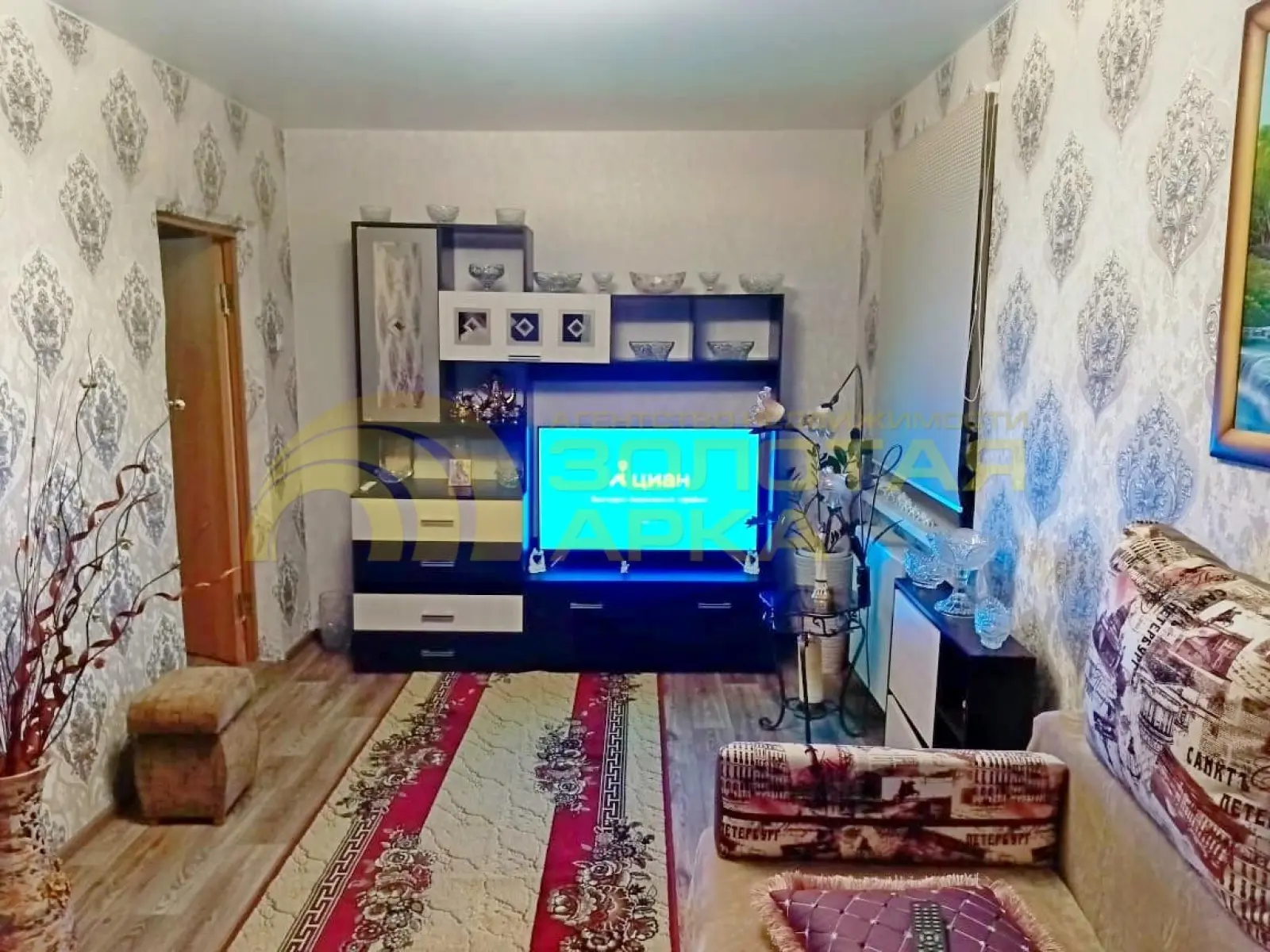 дом