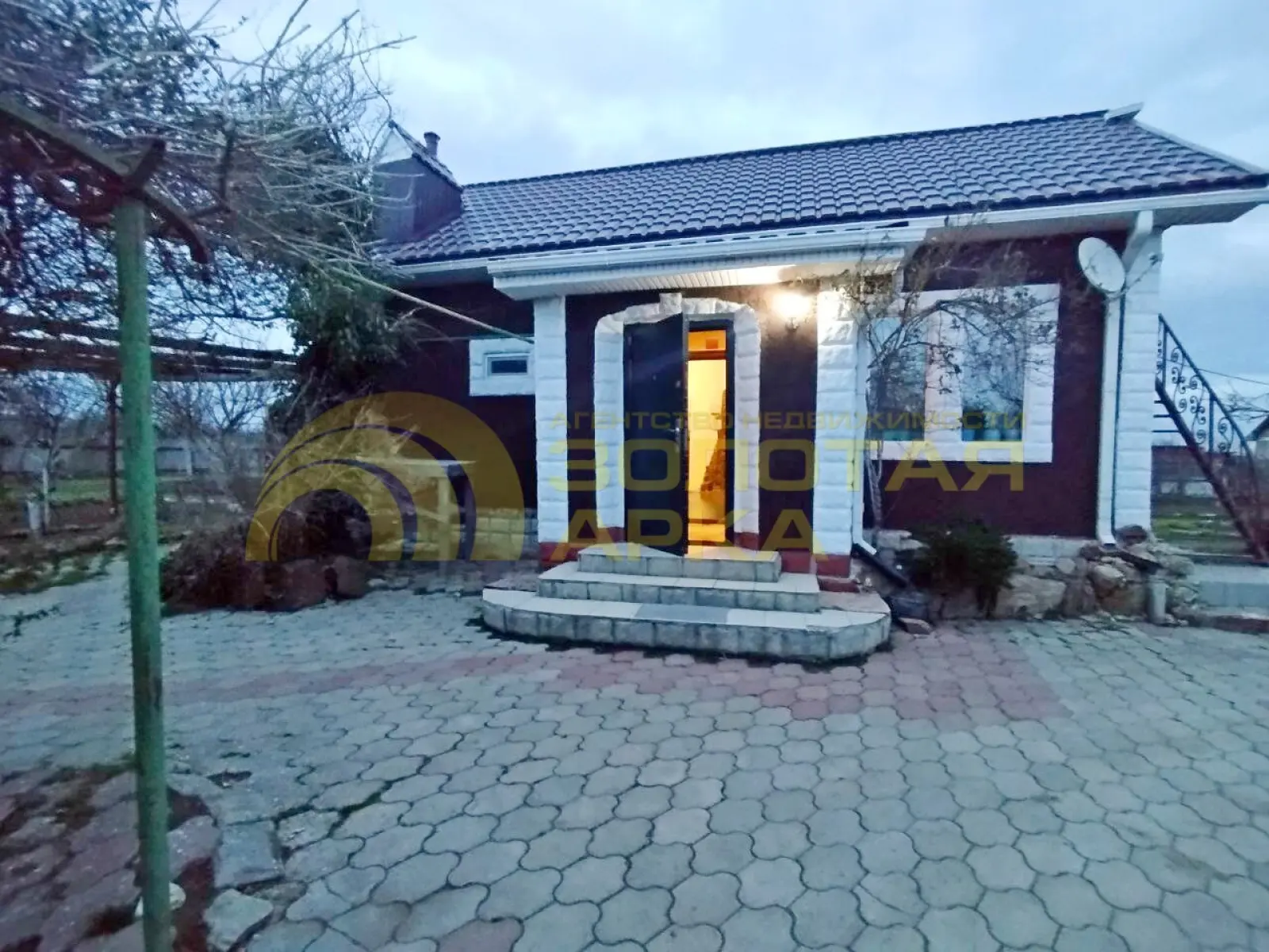 дом