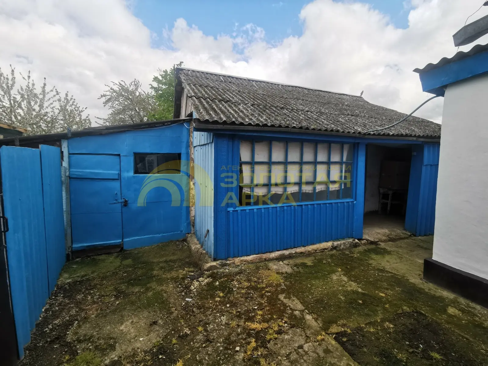 дом
