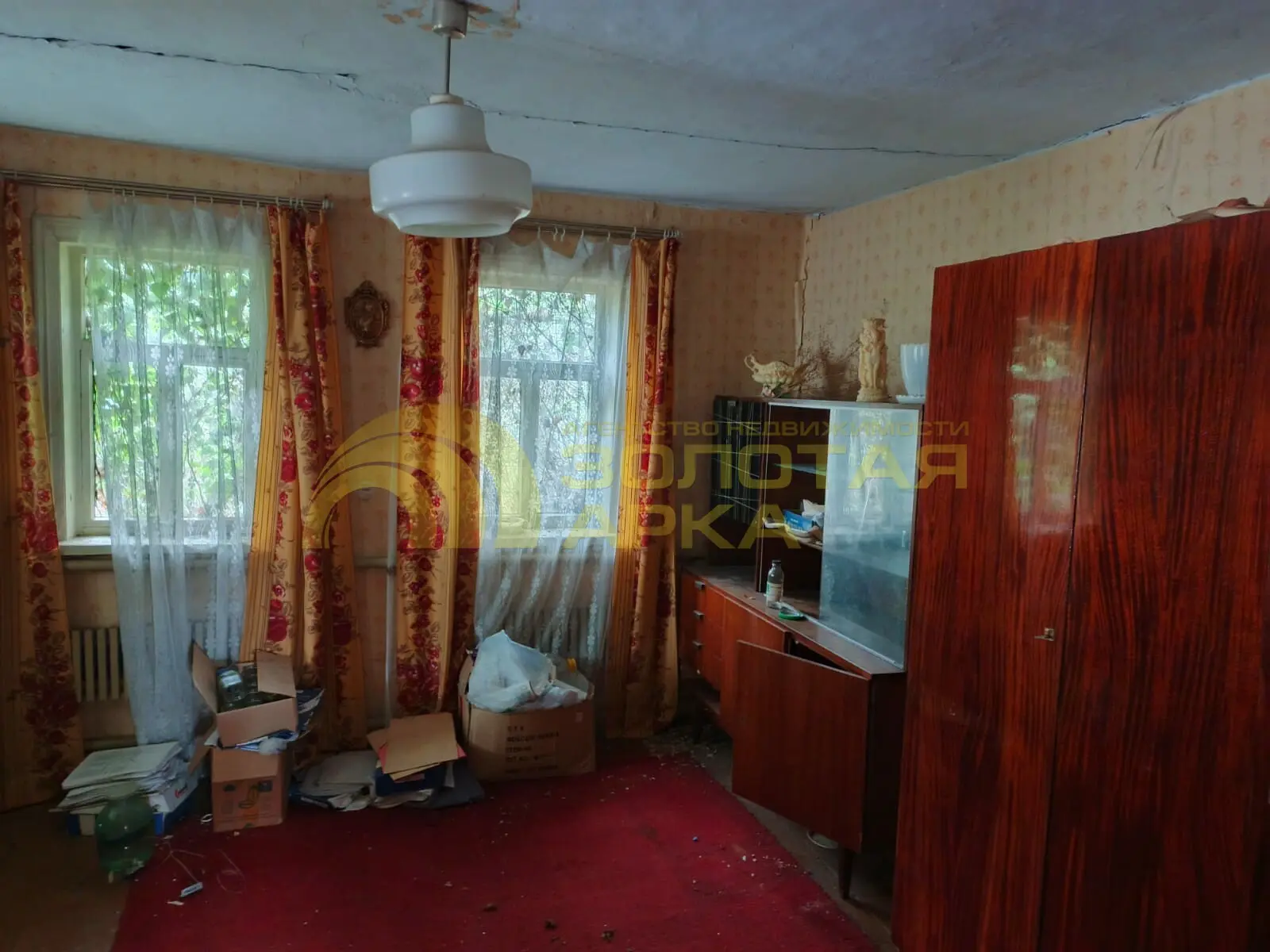 участок