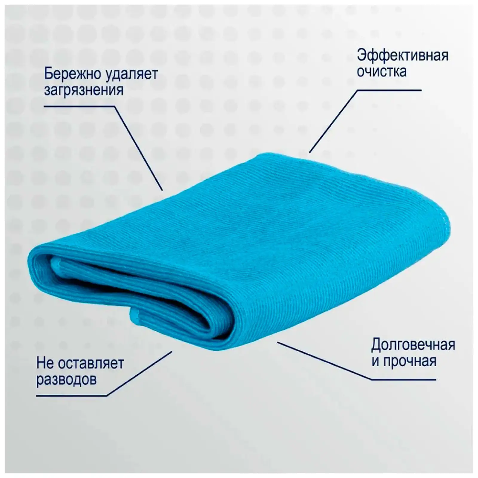 Набор для ухода Topperr за экранами ЖК, LCD и плазмы 2 предмета, средство + салфетка (R) (3011)