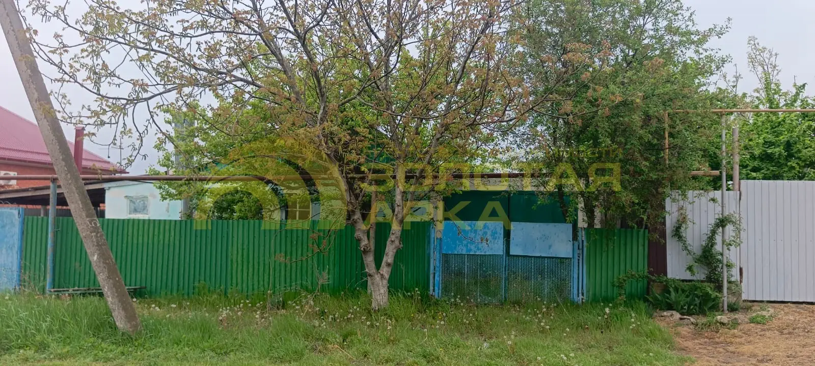 дом