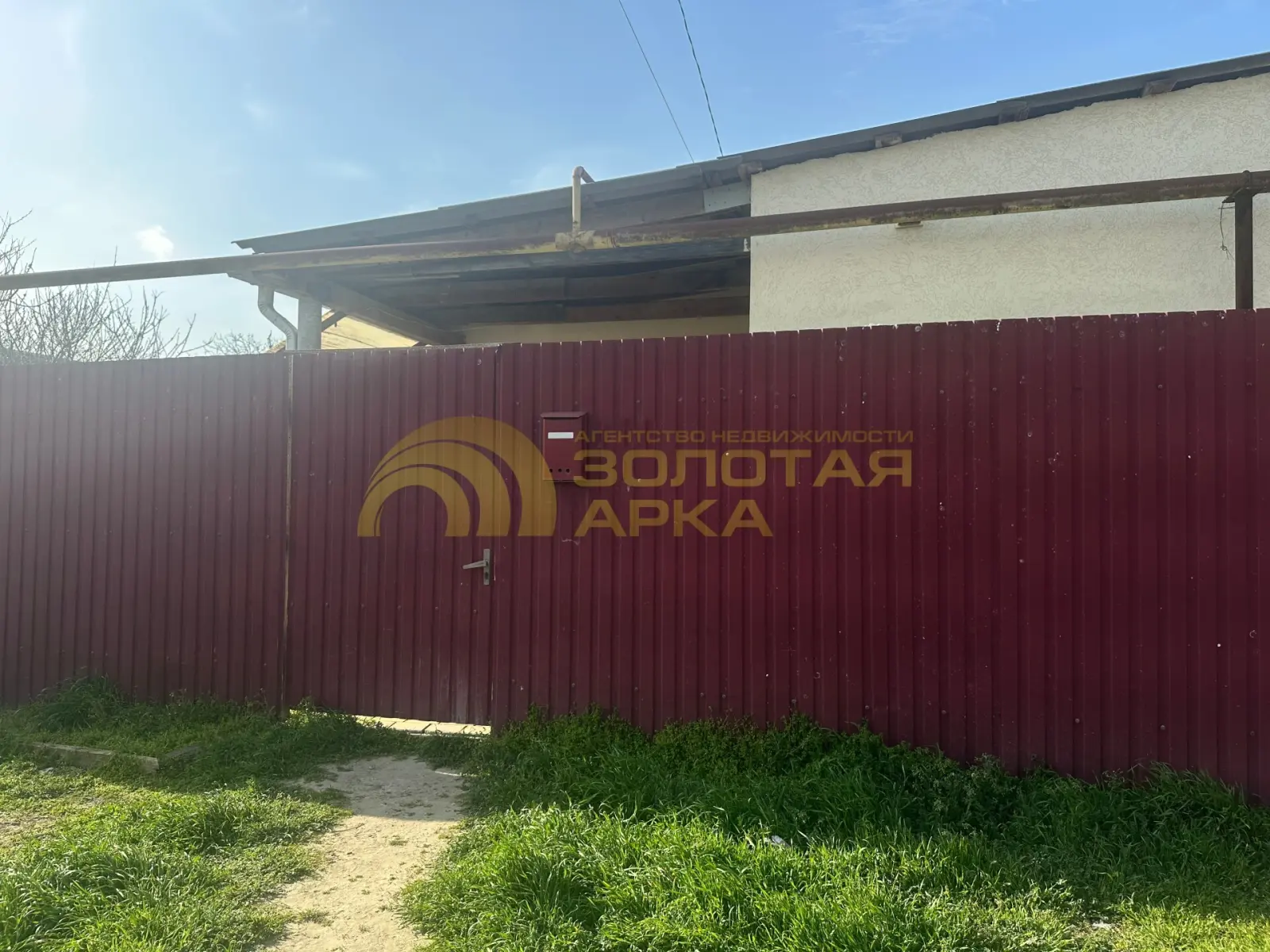 квартира