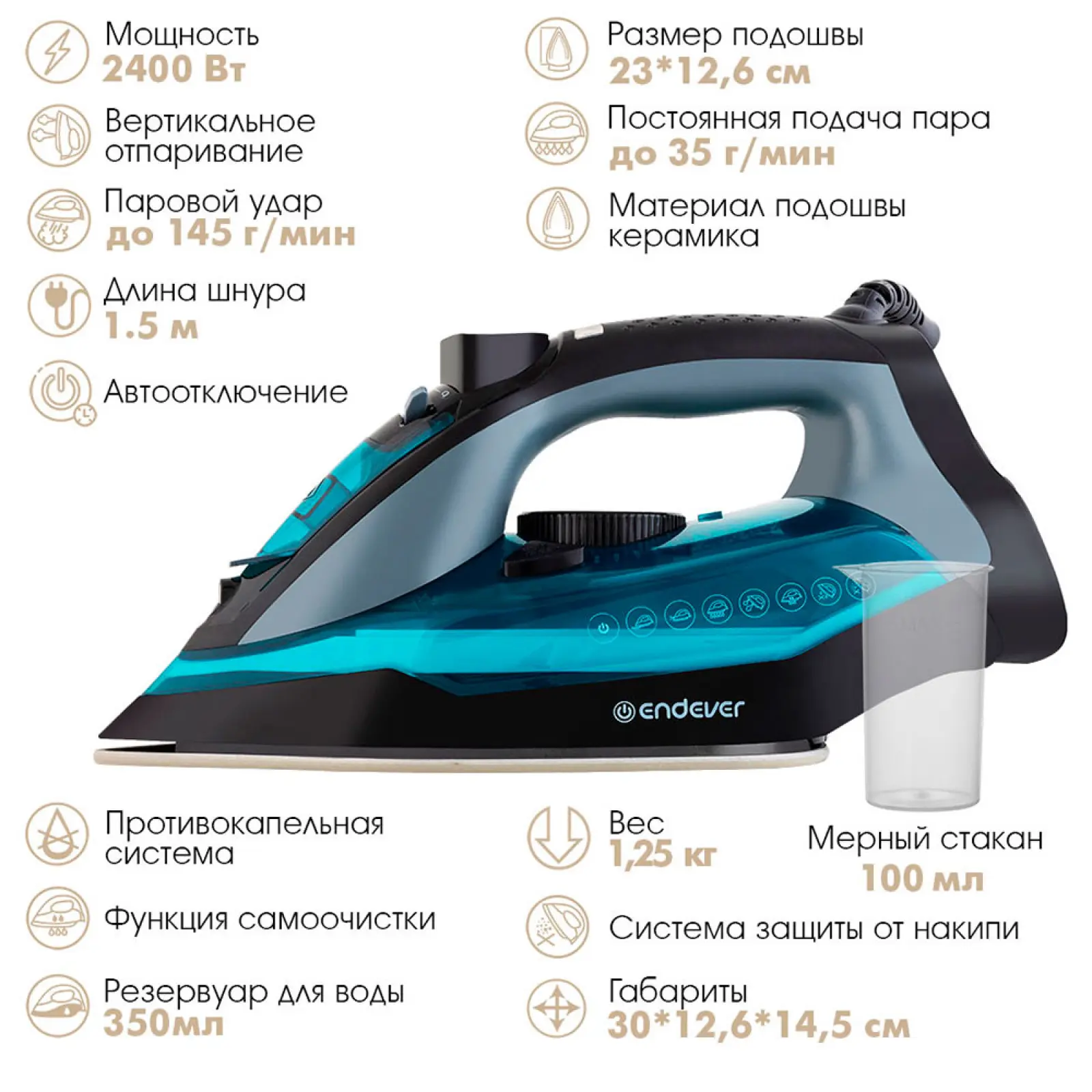 Утюг Endever DELTA-234, черный/лазурно-синий