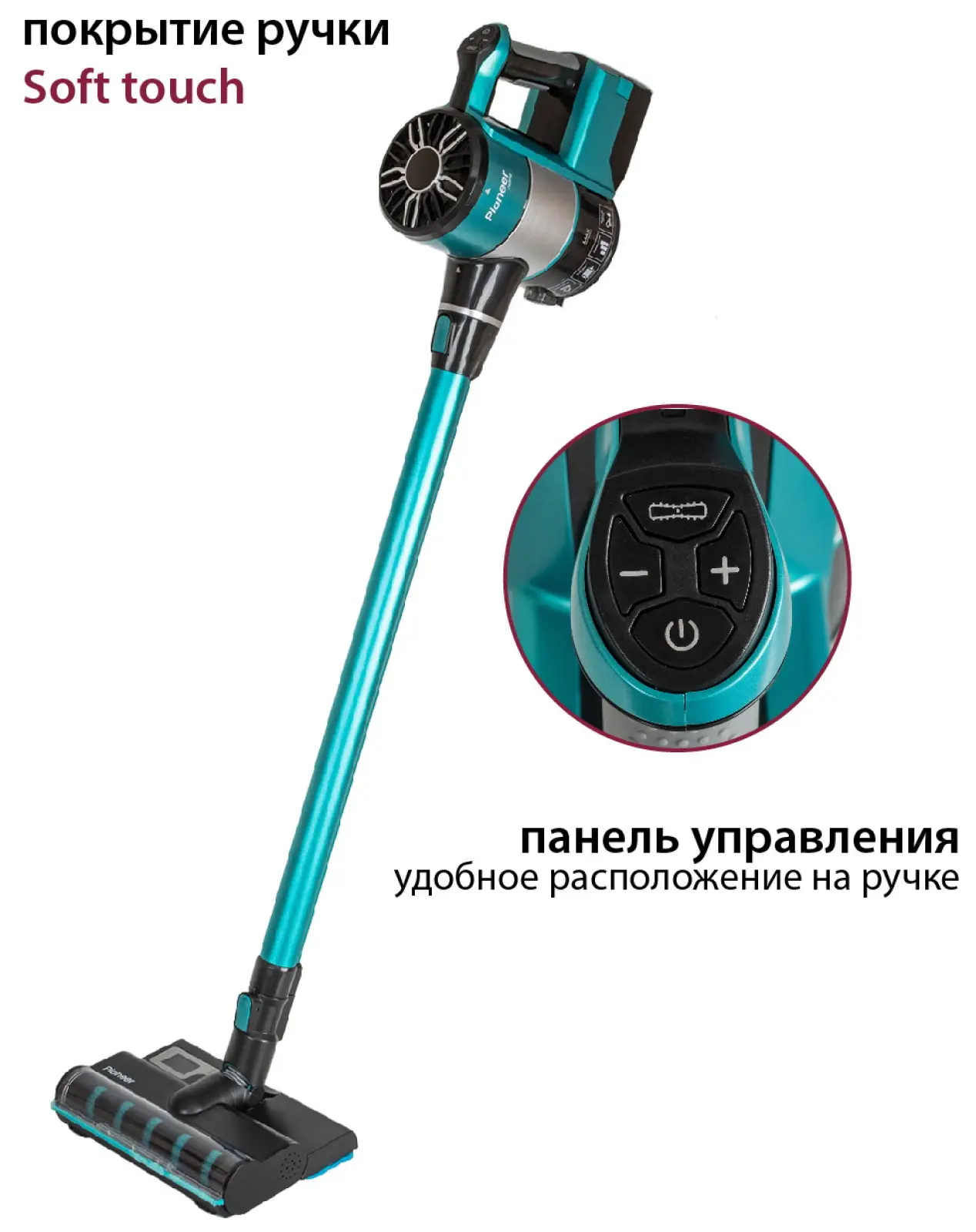 Пылесос вертикальный Pioneer VC470S