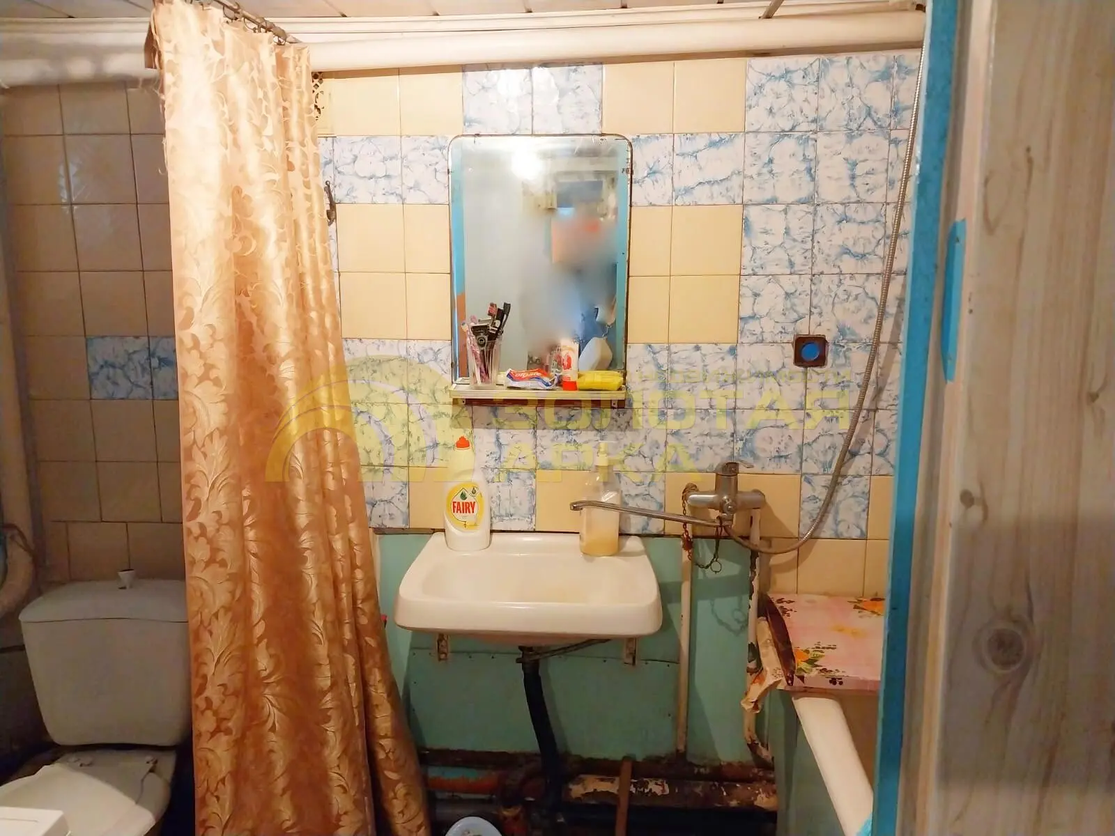 дом