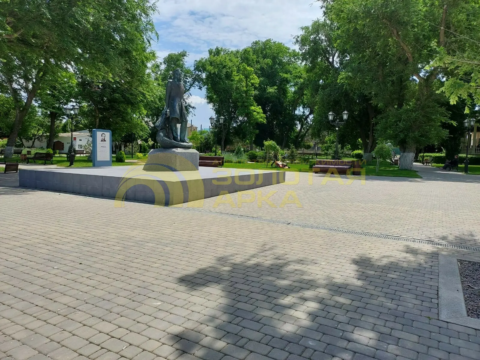 участок