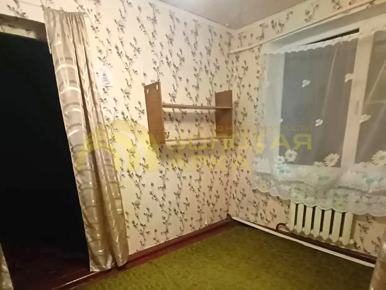 дом