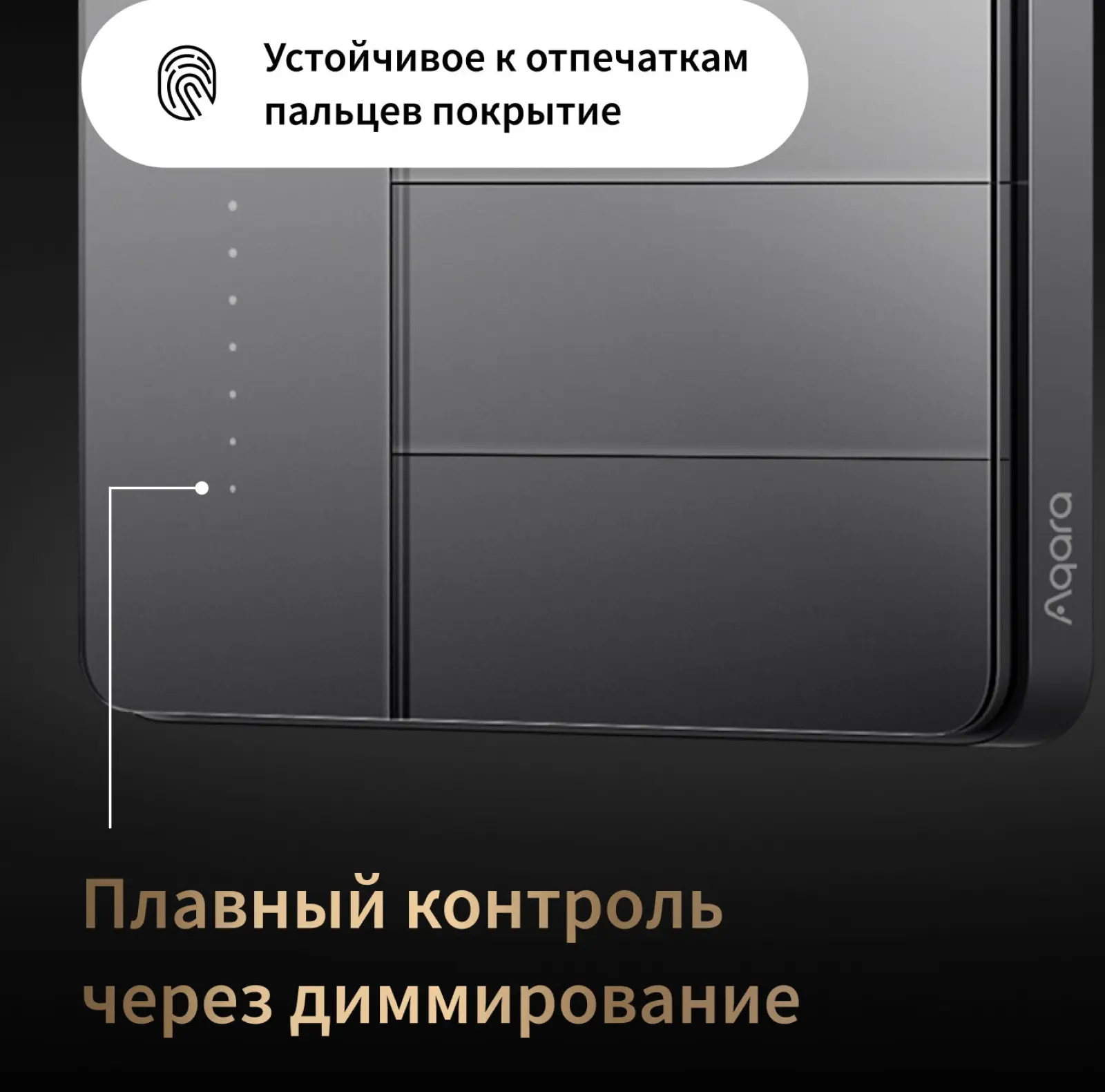 Умный выключатель Aqara Z1 Pro ZNQBKG43LM, 2-х кл., графитовый (ZNQBKG43LM_GR)