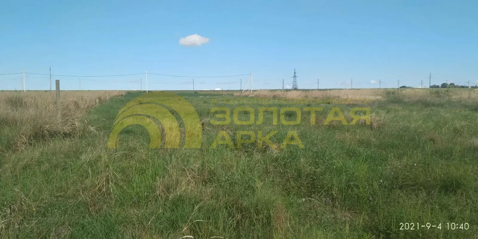 участок