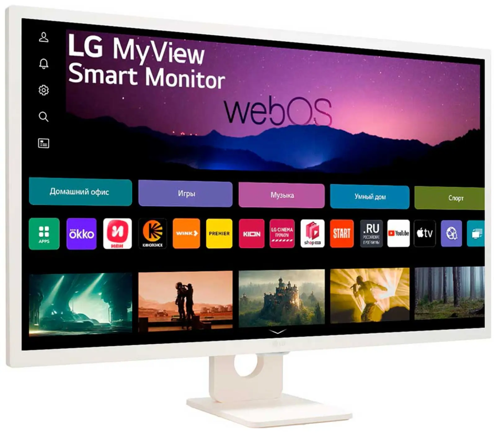 ЖК монитор LG 31.5
