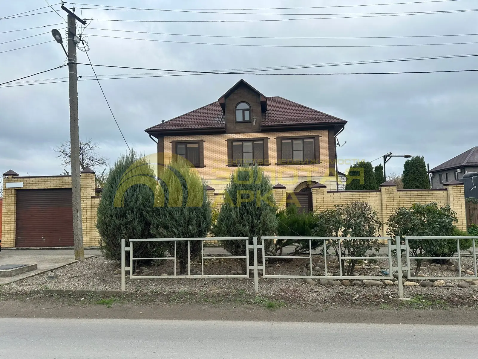 дом
