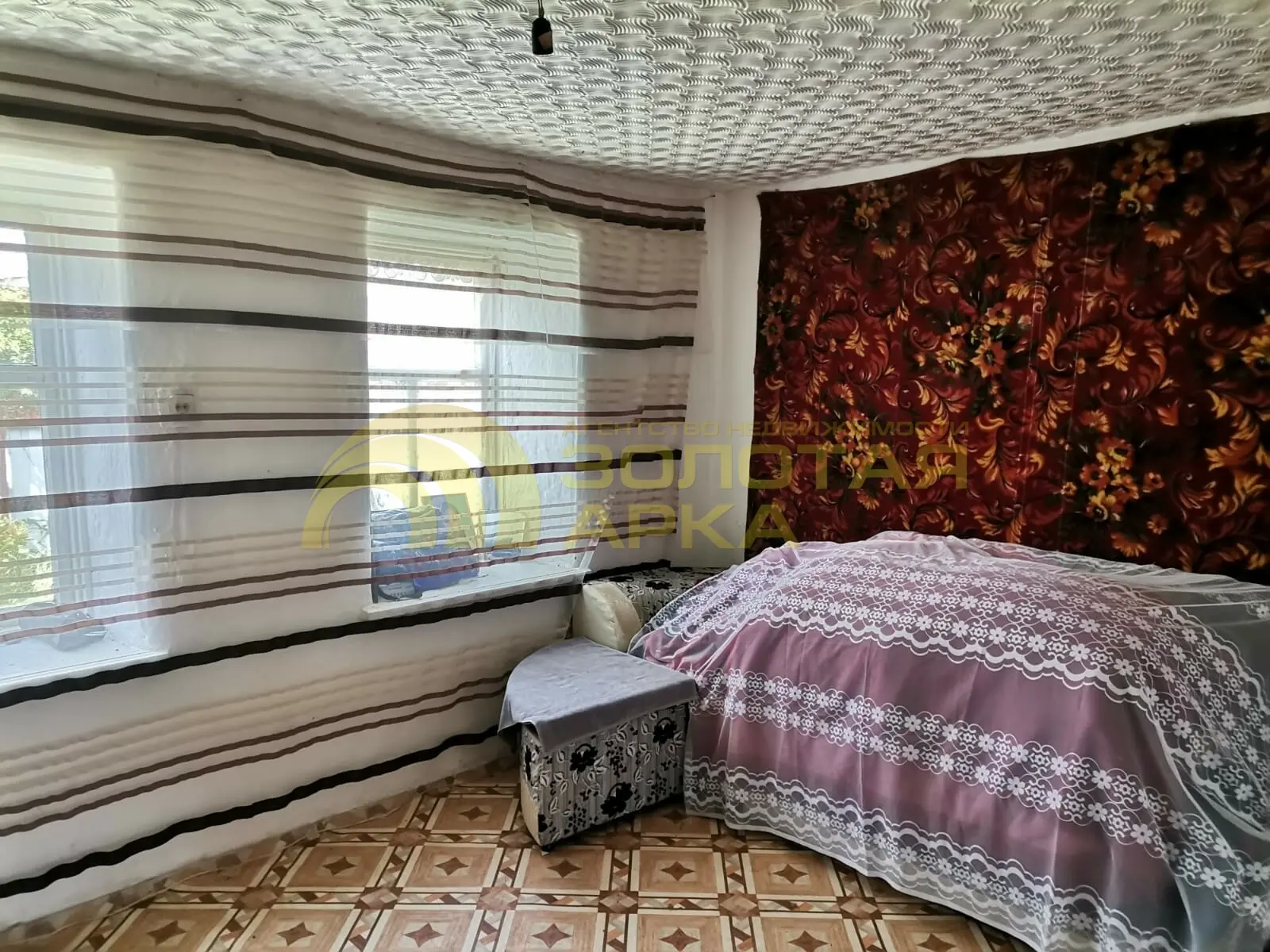 дом