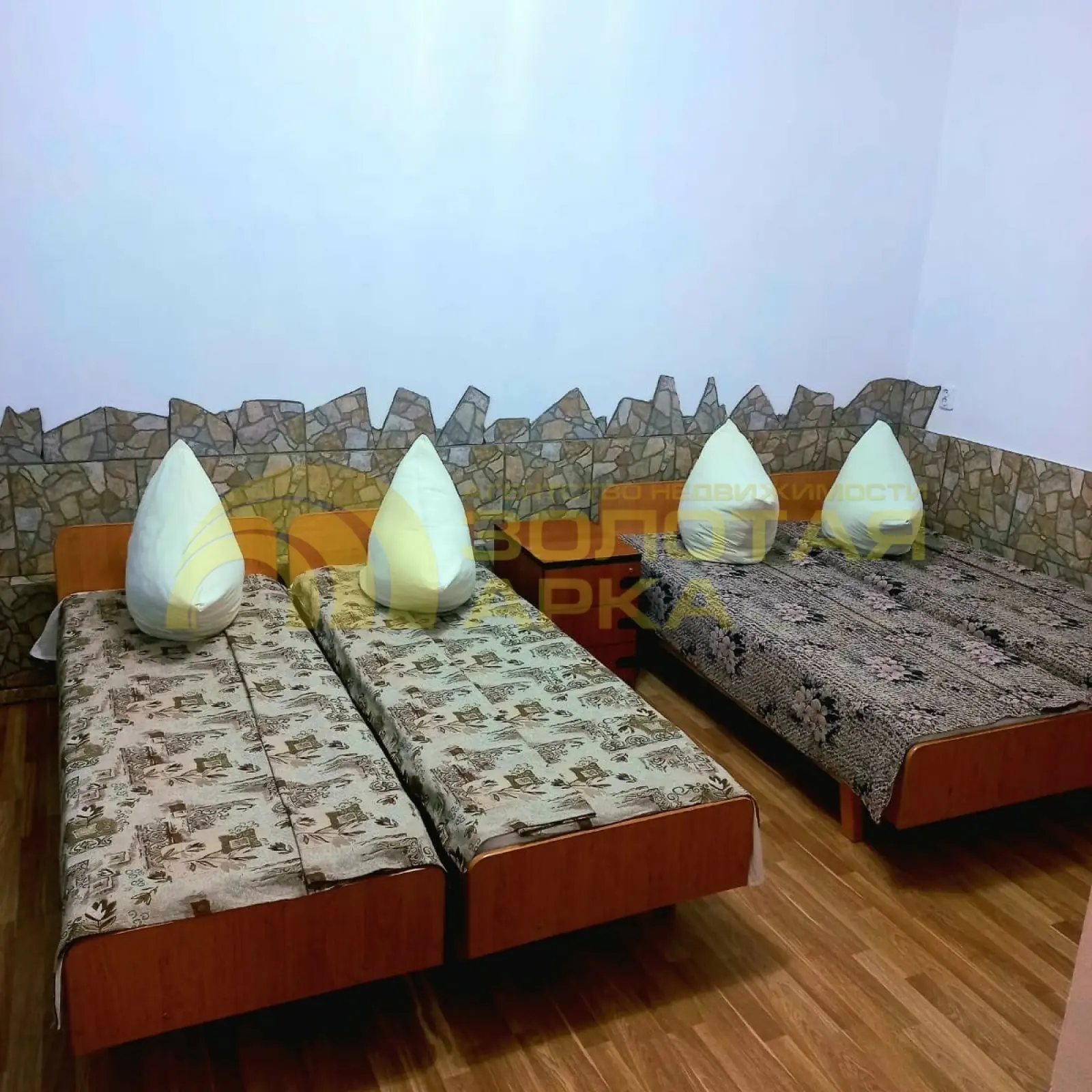 дом