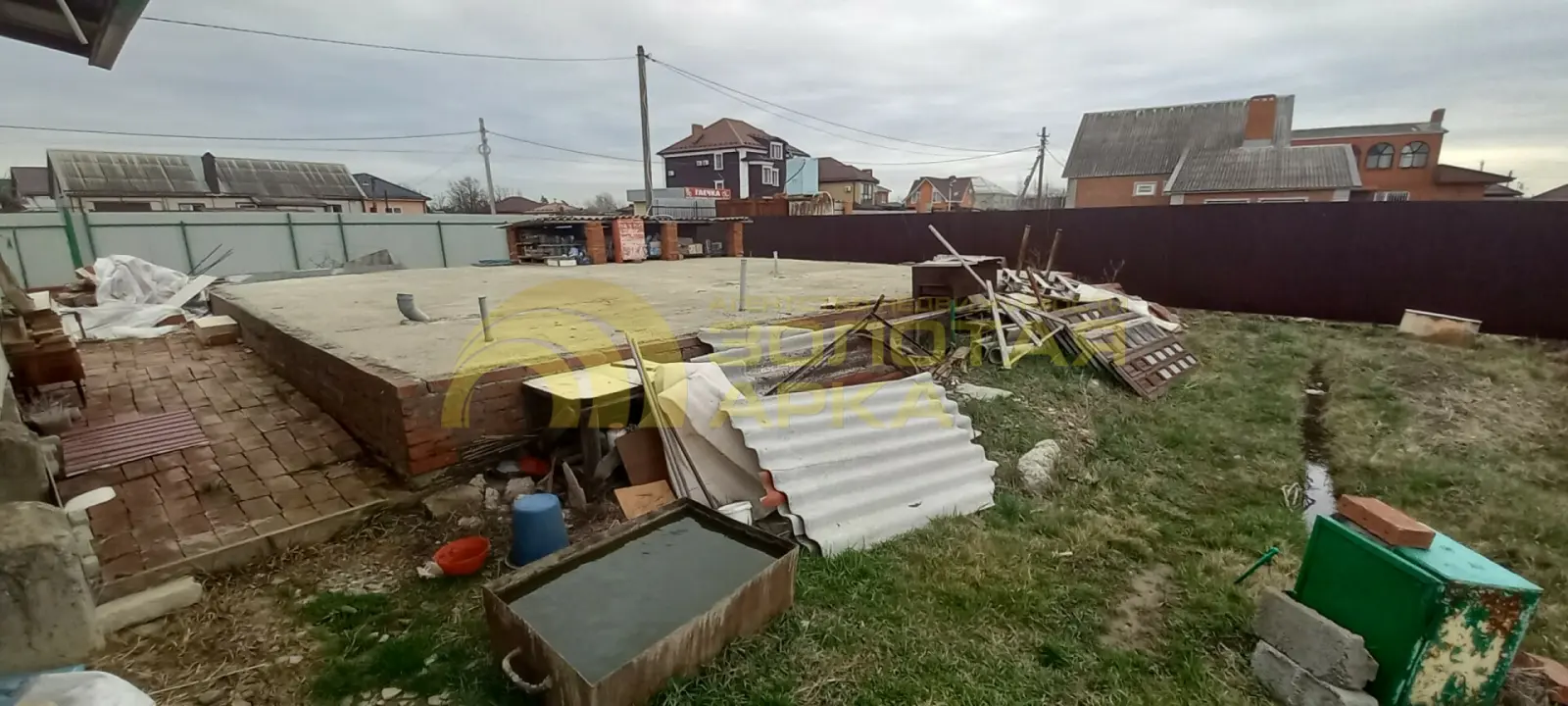 участок