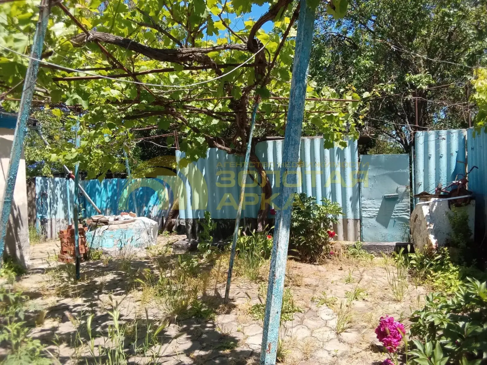 дом