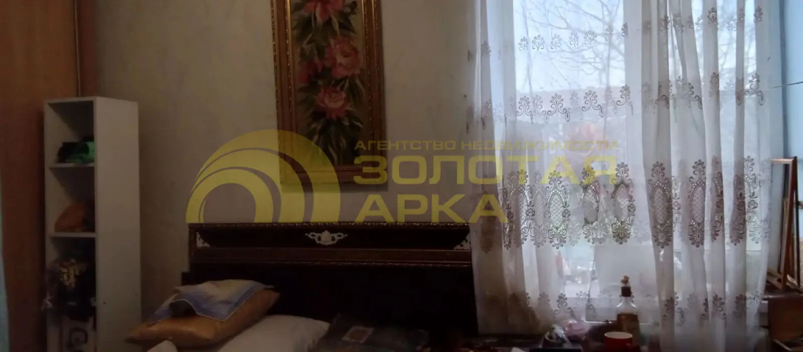 дом
