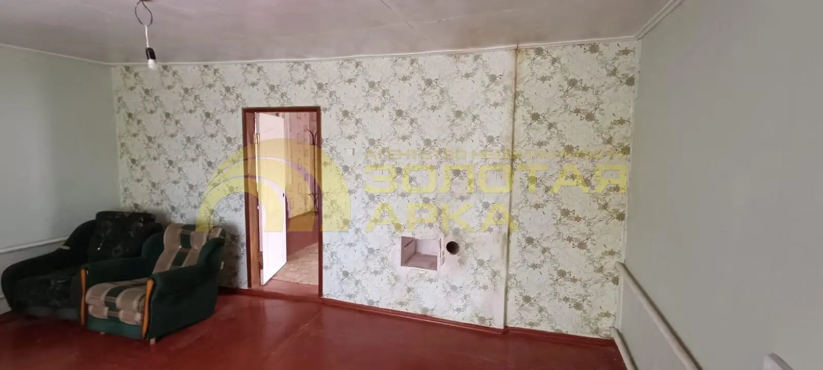 дом