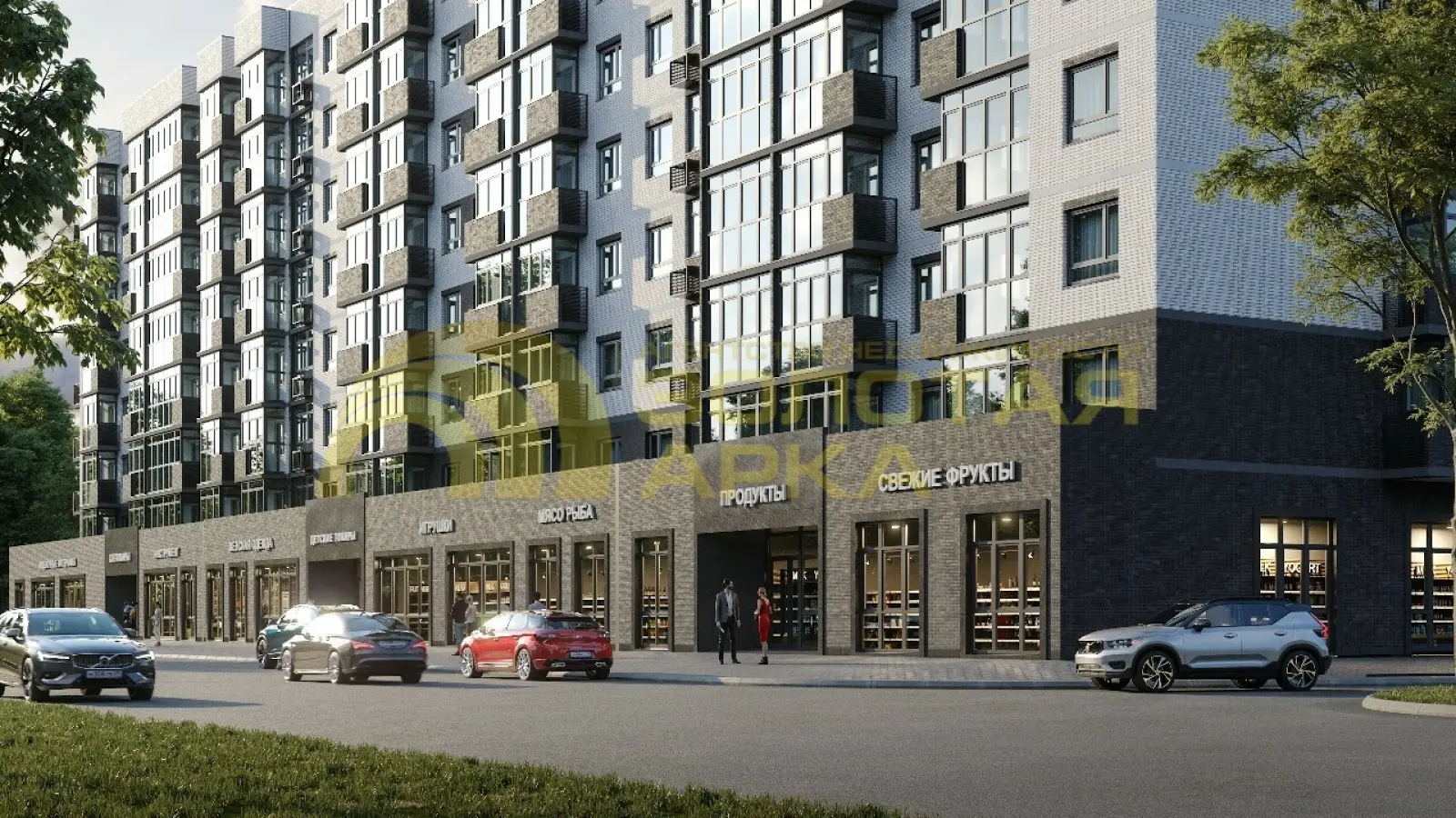 квартира