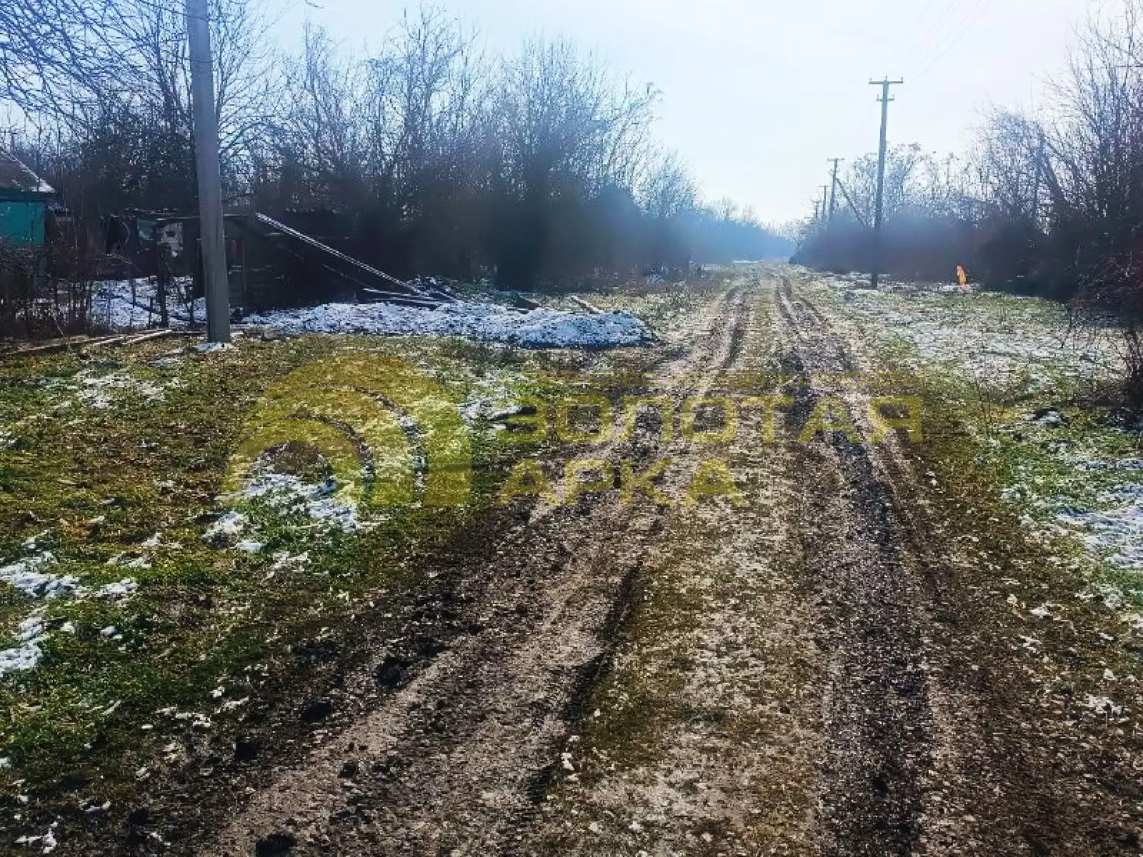 участок