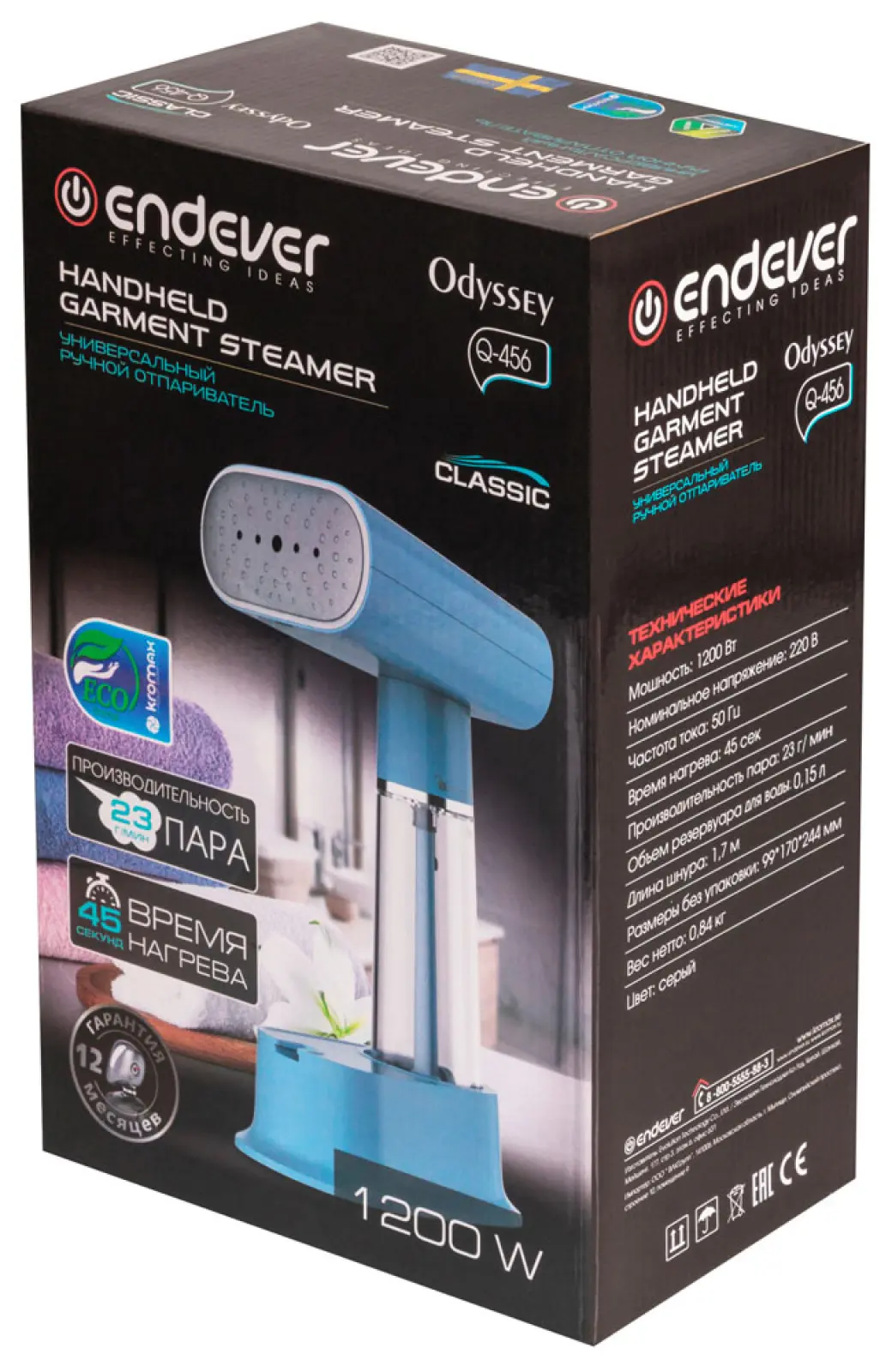 Отпариватель для одежды Endever Odyssey Q-456 (90261) серый/голубой
