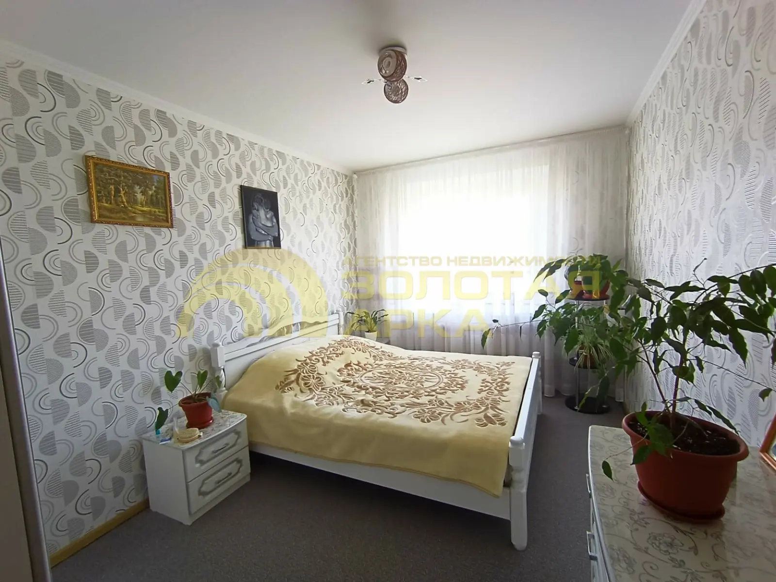 квартира