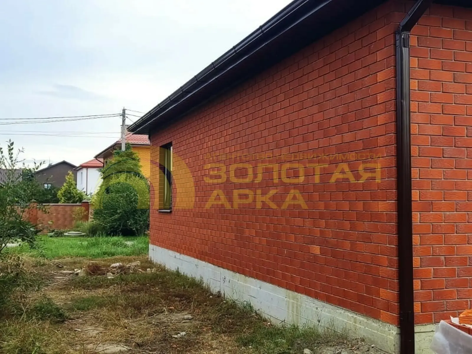 дом