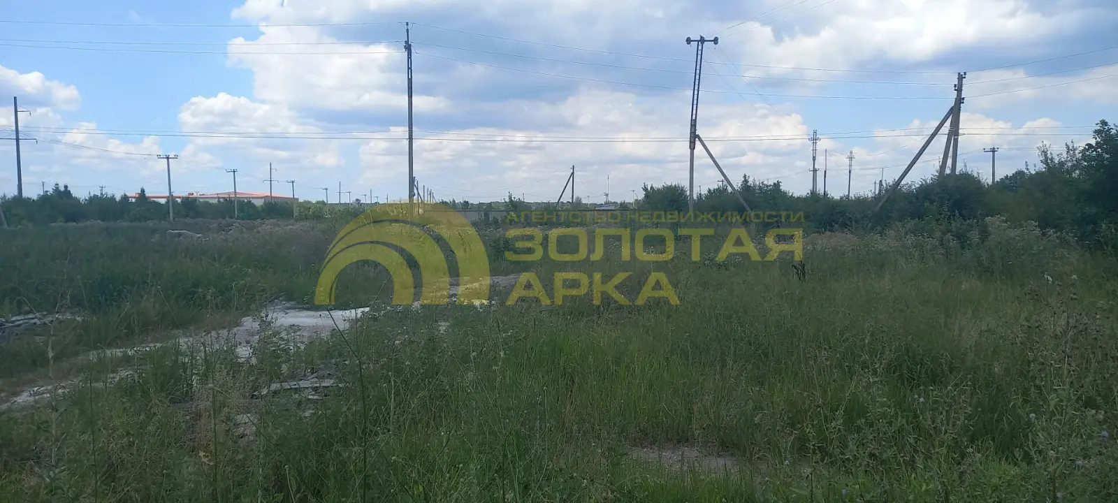 участок