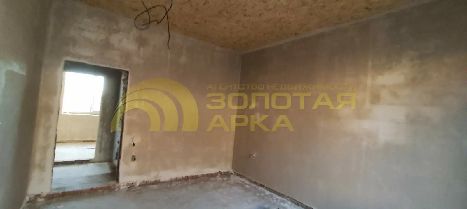дом