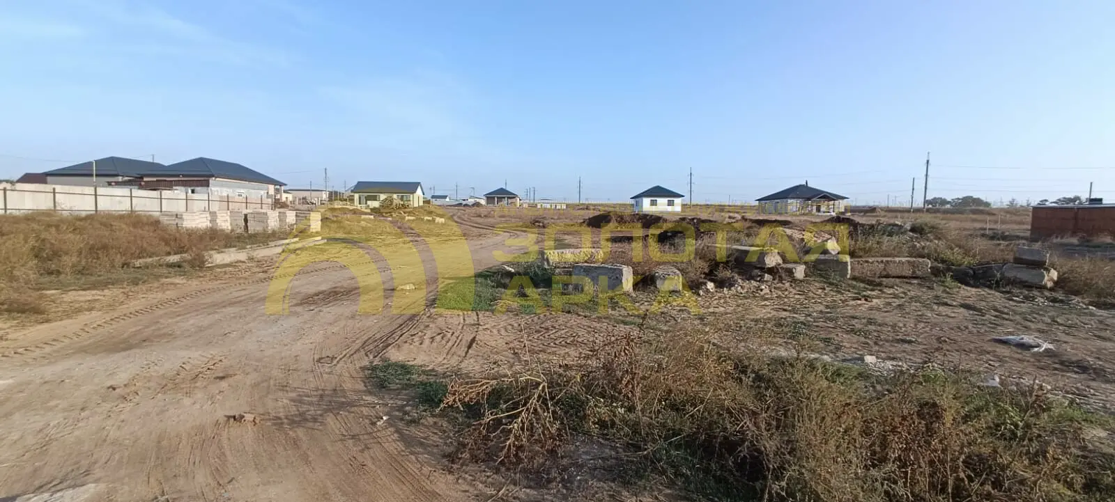 участок