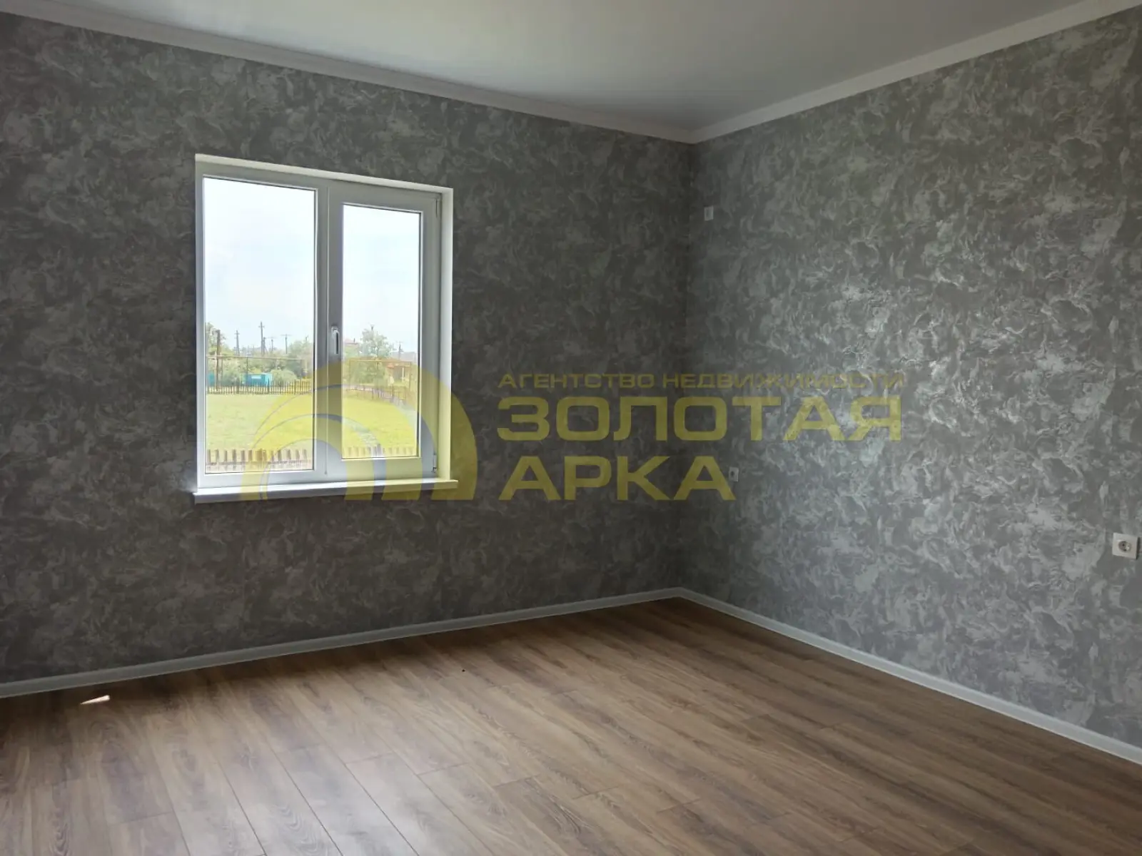 дом