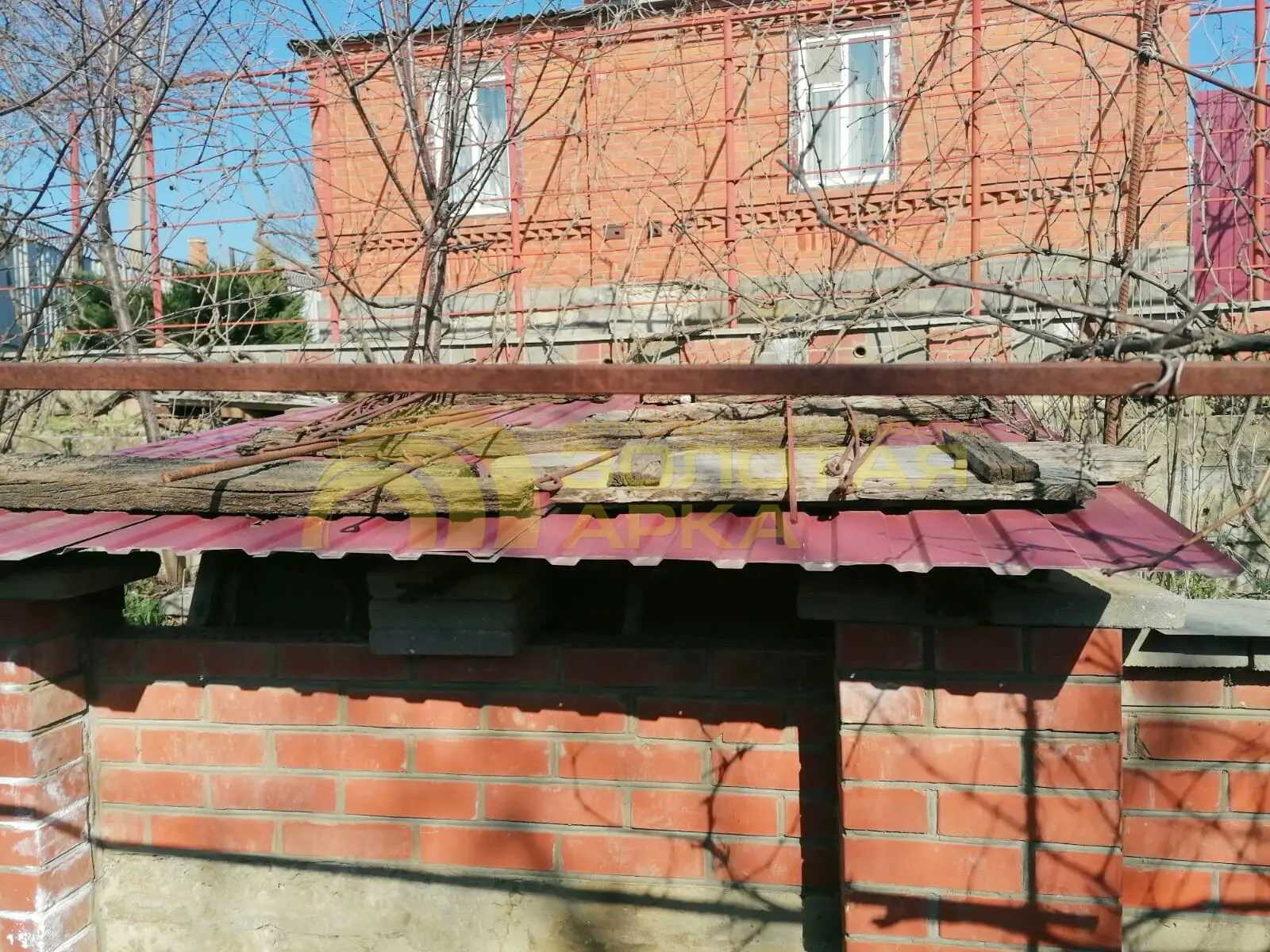 дом
