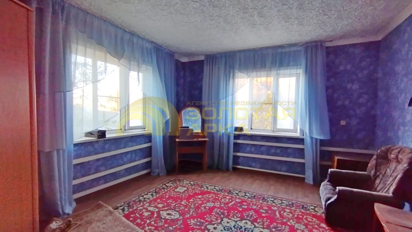 дом