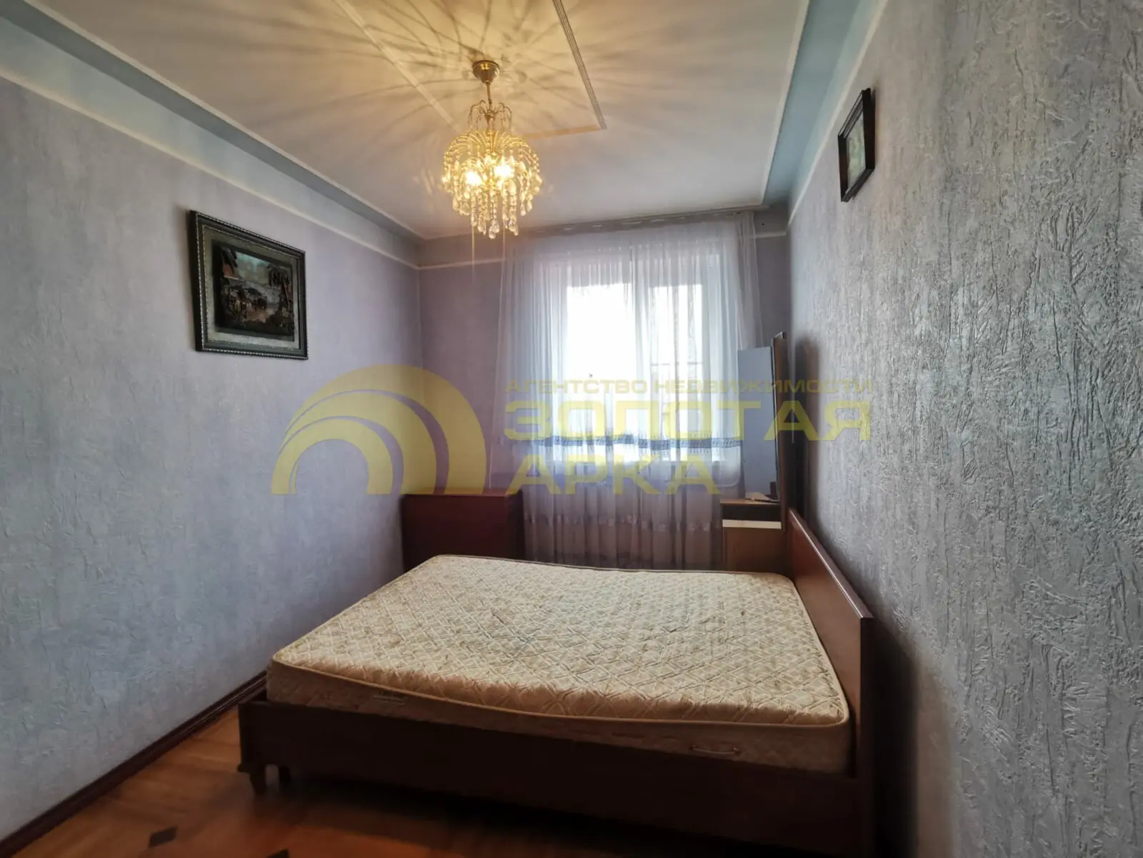 квартира