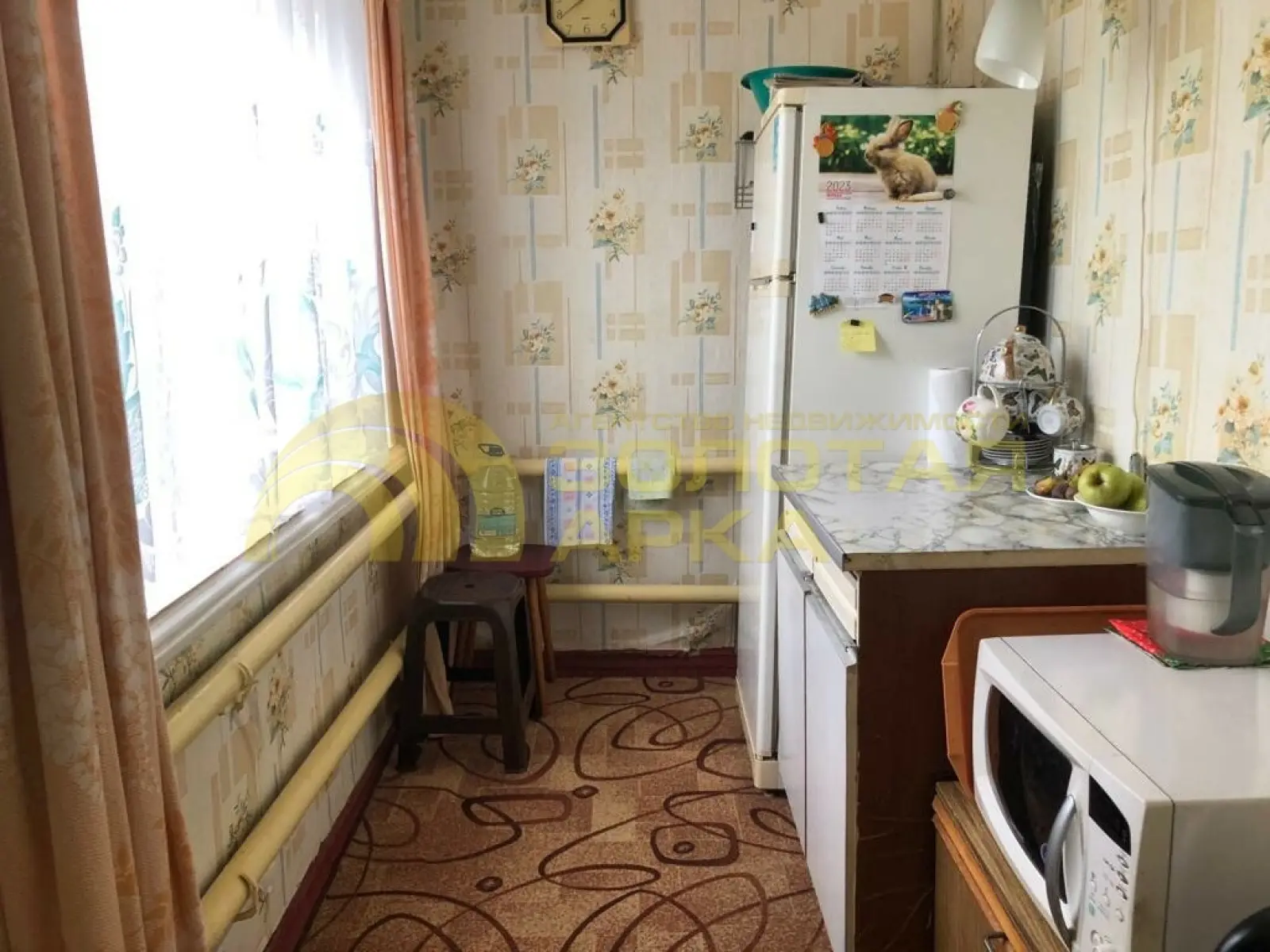 дом