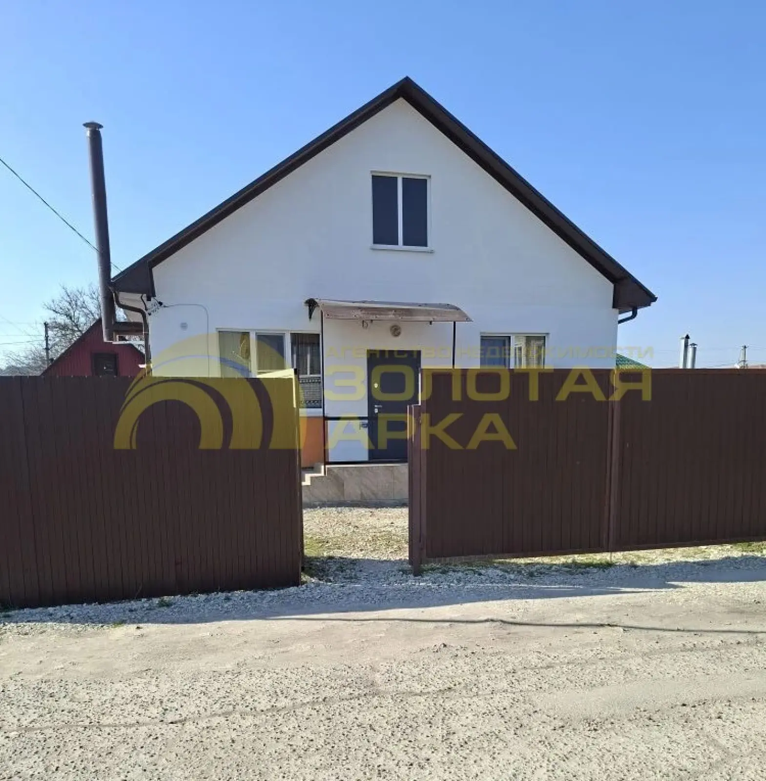 дом