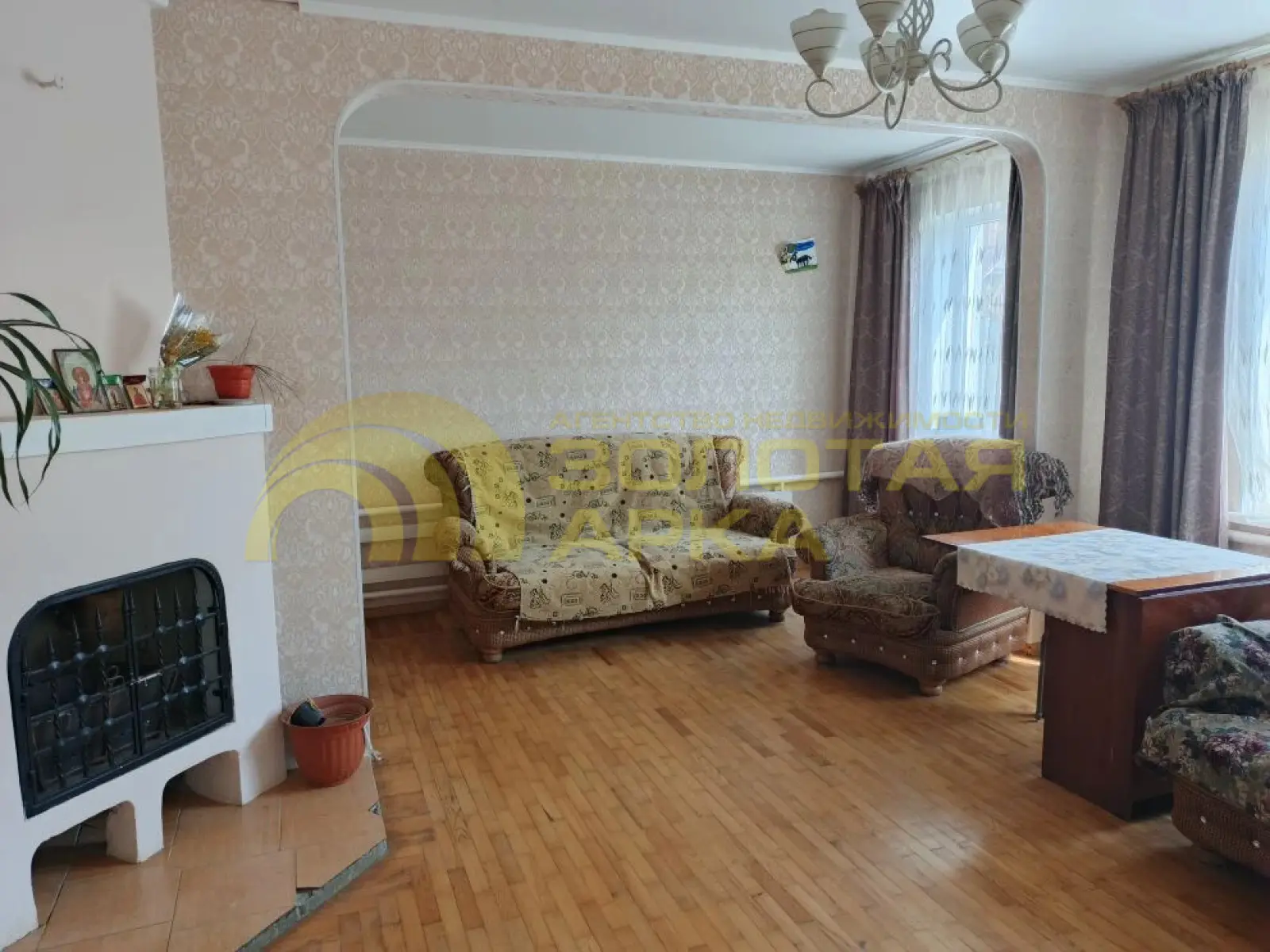 дом