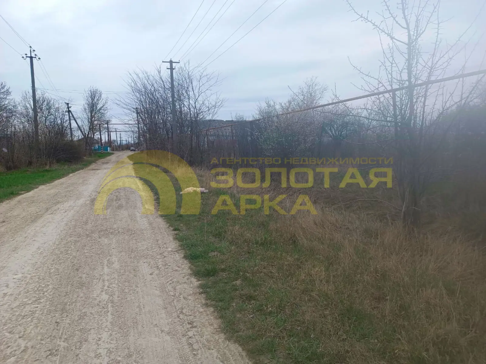 участок