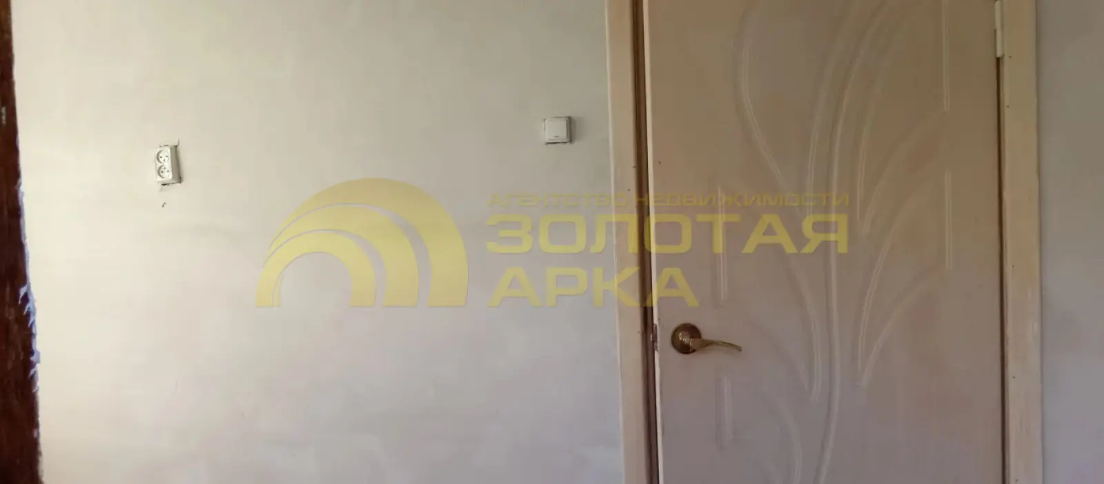 дом