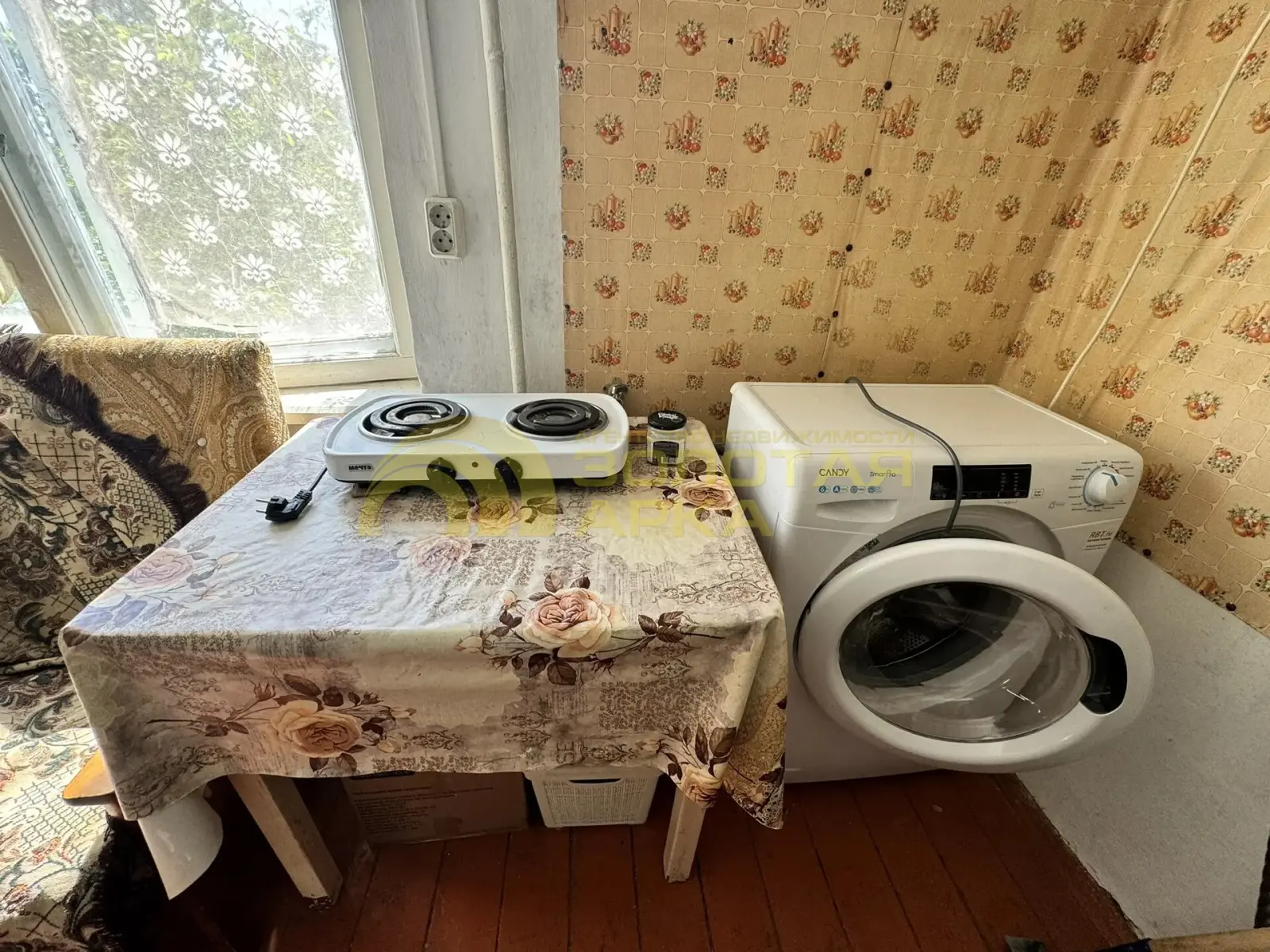 квартира