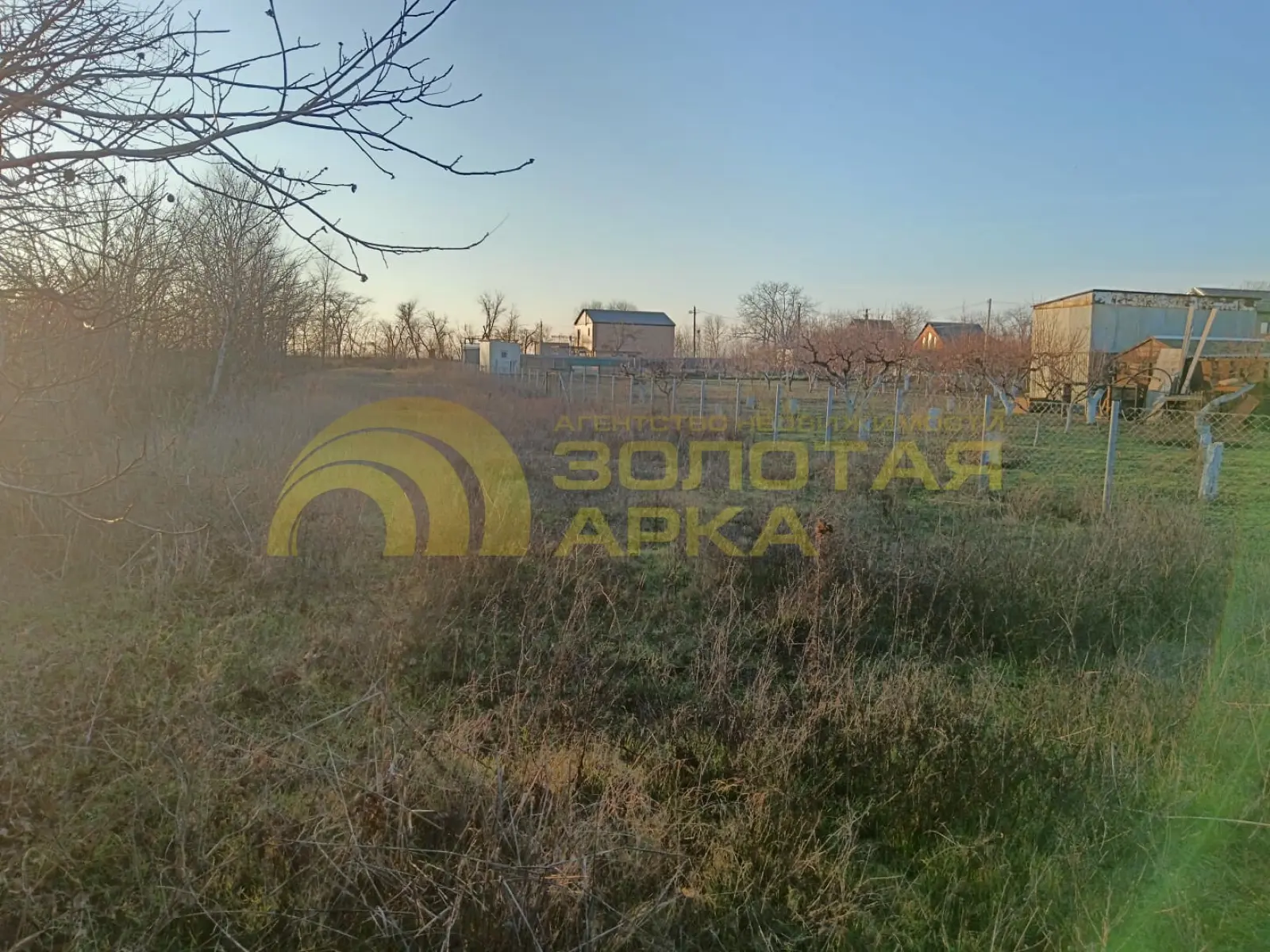 участок