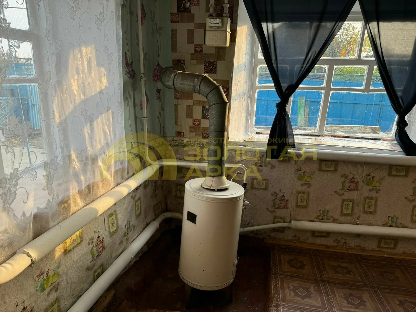 дом