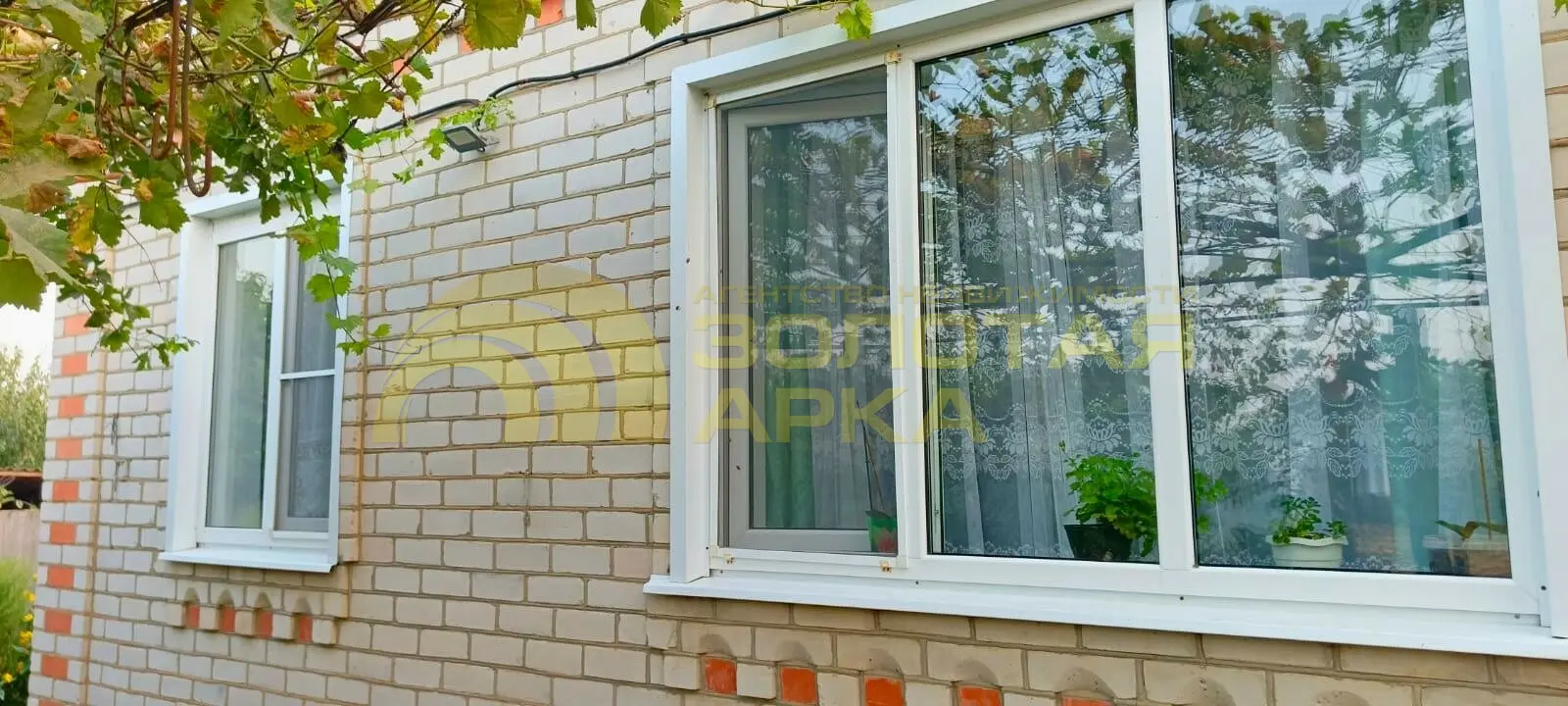 дом