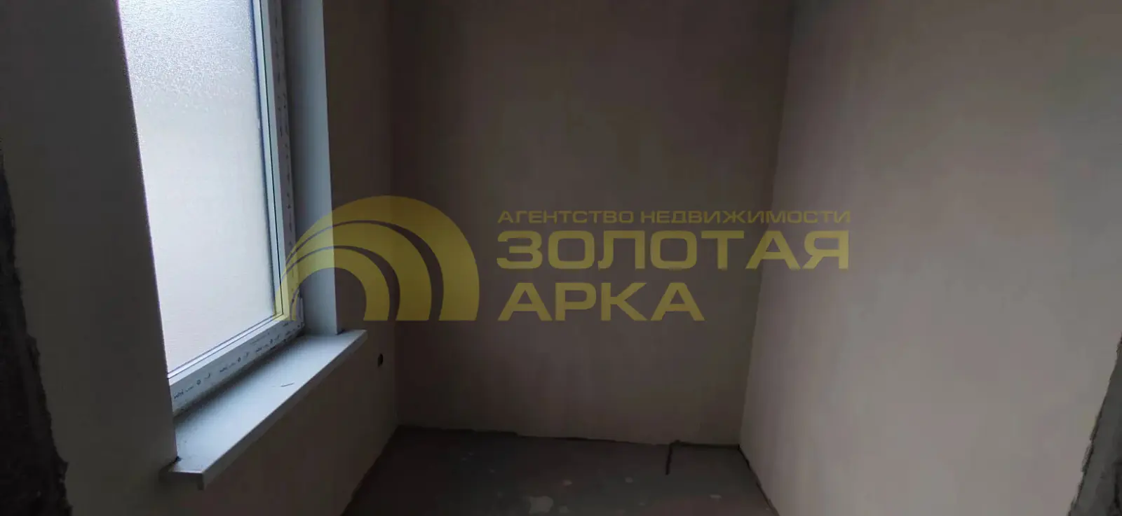 дом