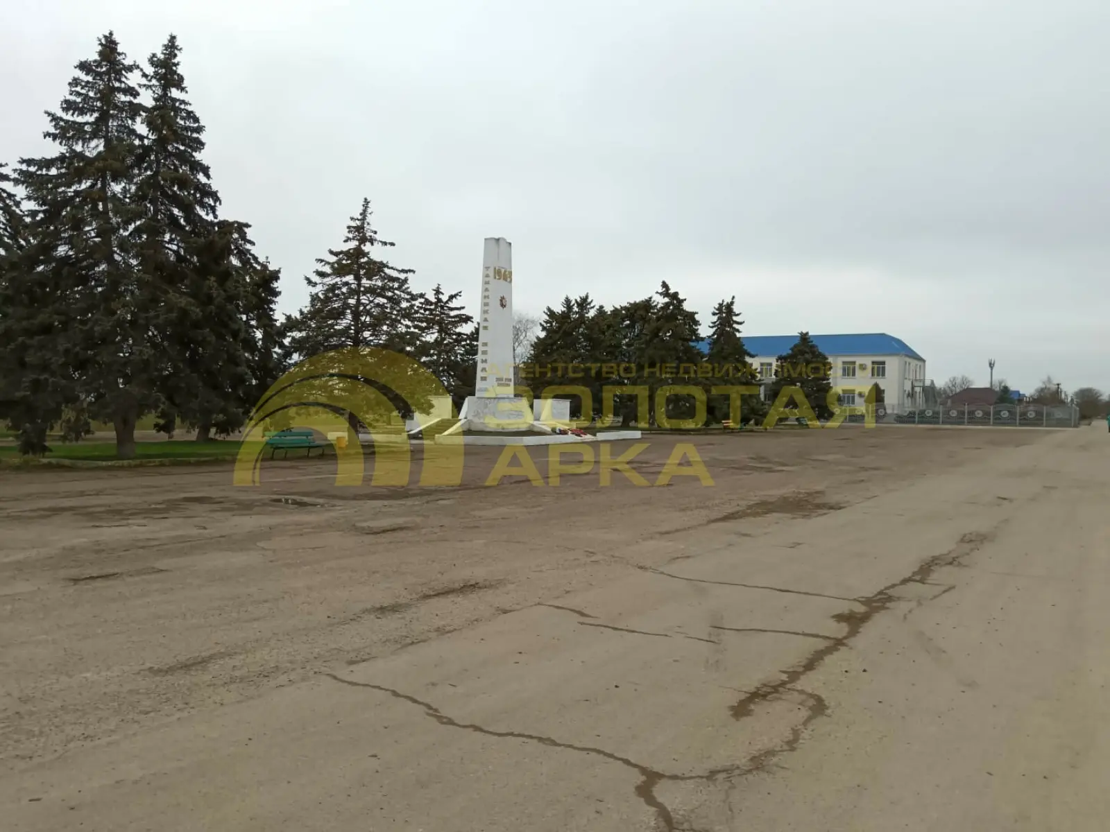 участок
