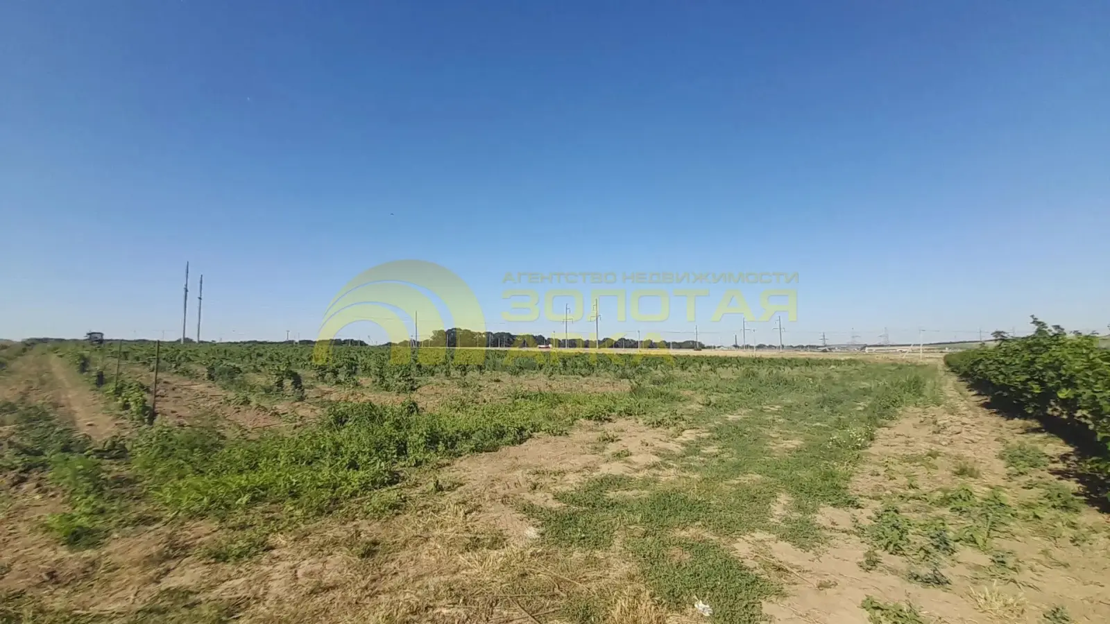 участок
