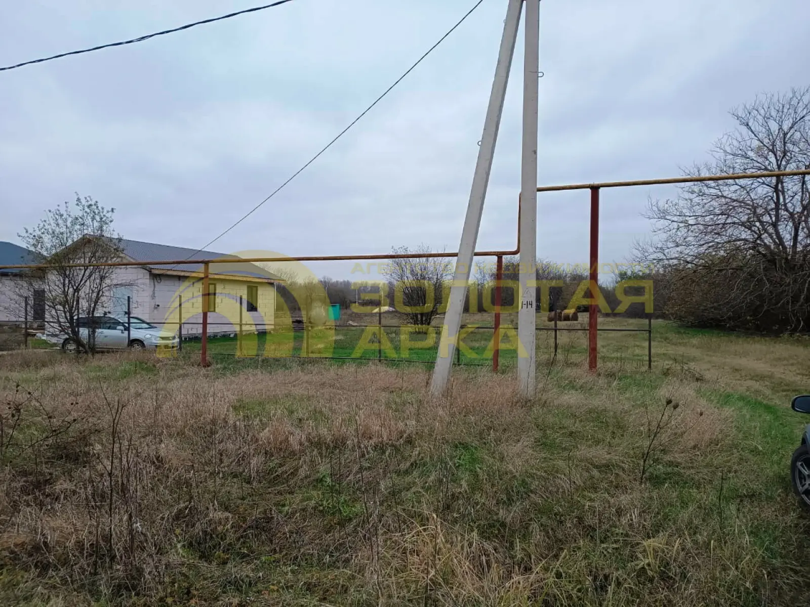 дом