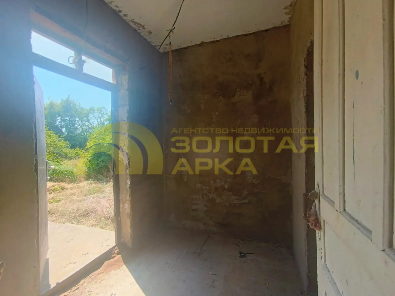 дом
