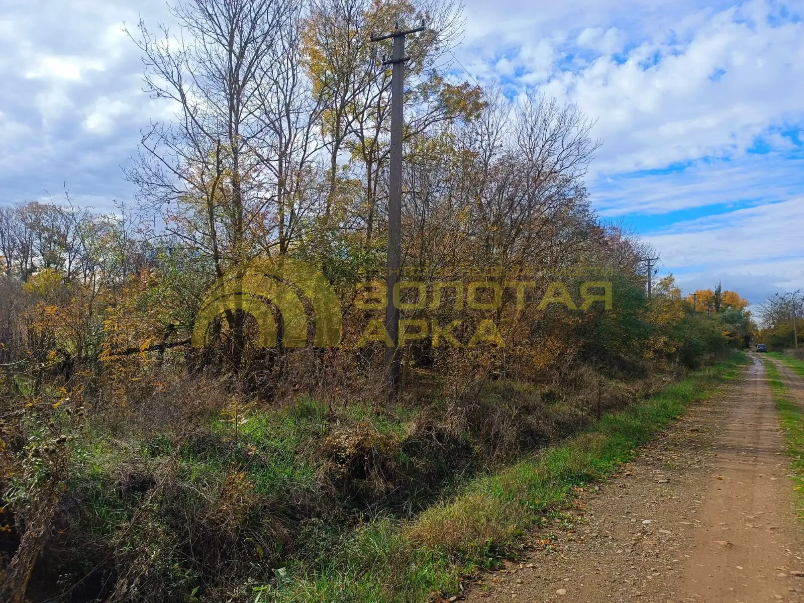 участок